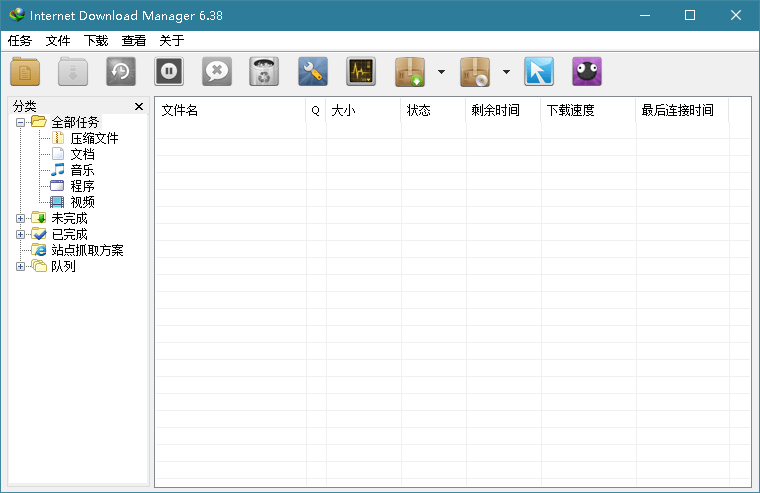 下载利器IDM v6.42.12绿色版-吾爱技术网