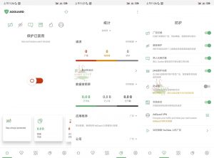 安卓AdGuard拦截v4.5.13高级版-吾爱技术网