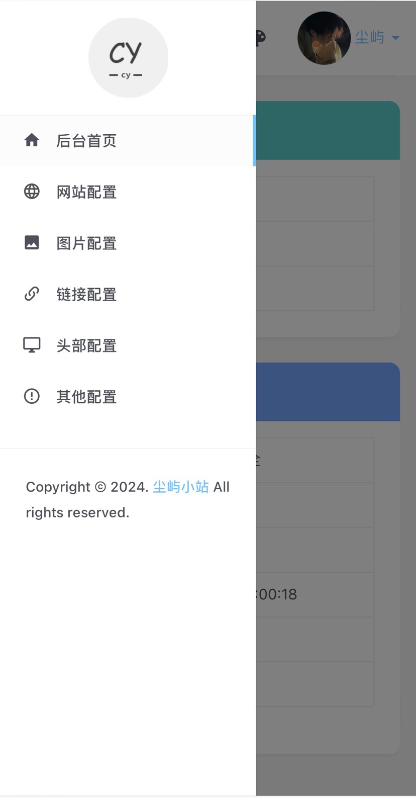 20240626121416952-17193752562024062604141675