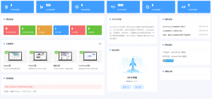 2024最新WordPress插件小宇宙 – 建站必备网站性能以及SEO优化插件-吾爱技术网