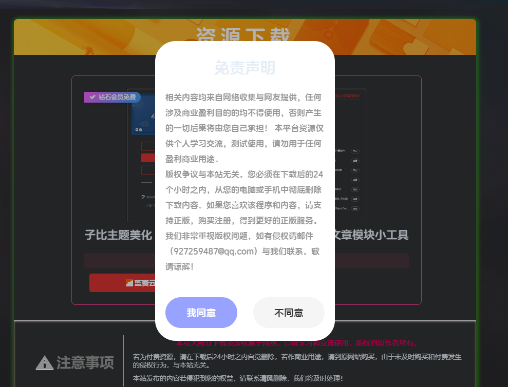 20240713081814545-17208298942024071300181427