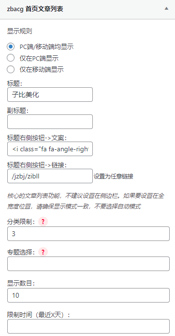 20240715085427948-1721004867202407150054278