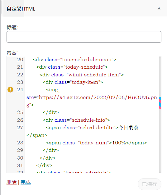 20240715174344753-17210366242024071509434455