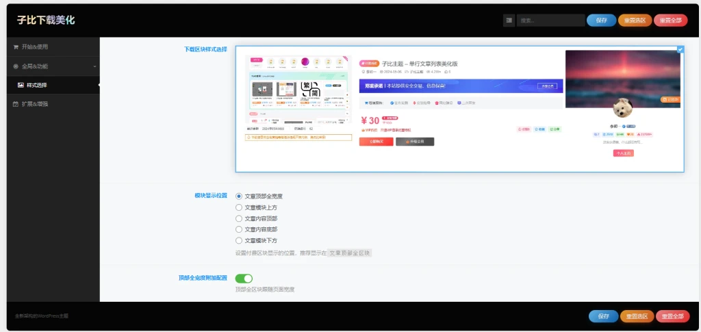 20240715200639235-17210451992024071512063926