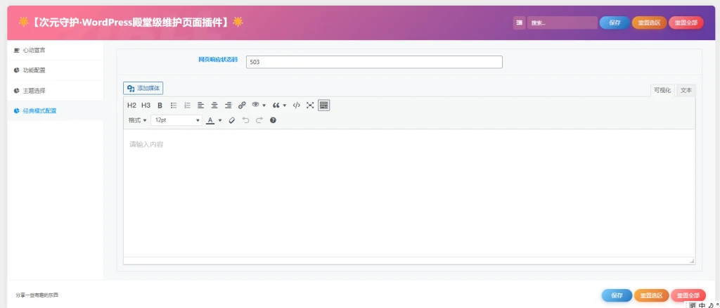 20240715201110462-17210454702024071512111061