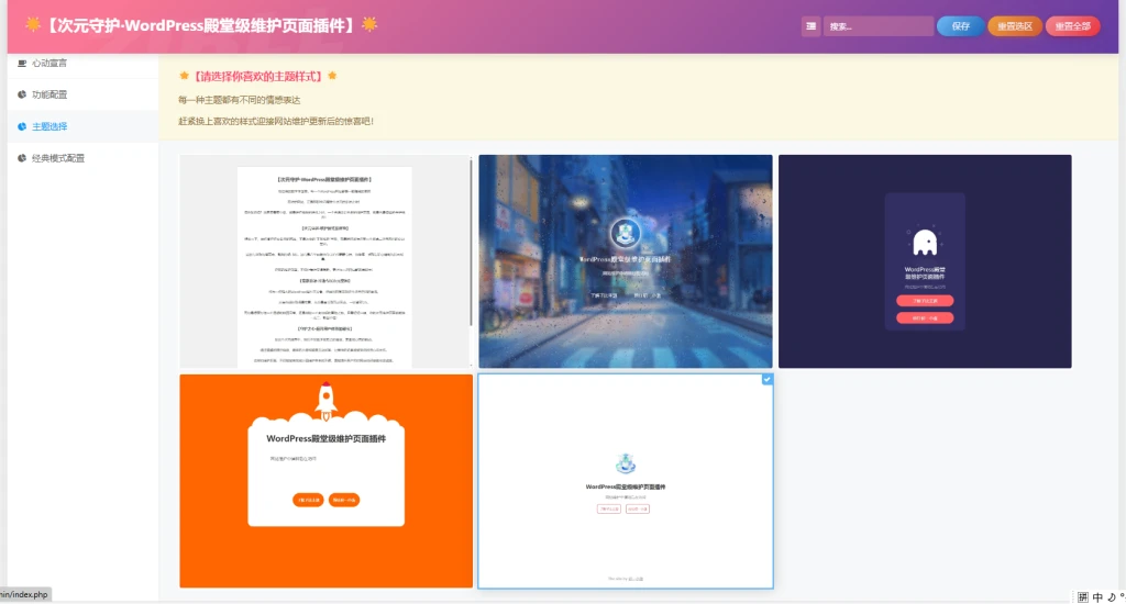 20240715201111189-17210454712024071512111176