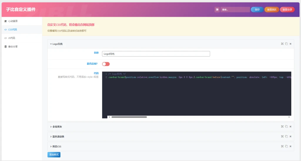 20240715201359300-17210456392024071512135942