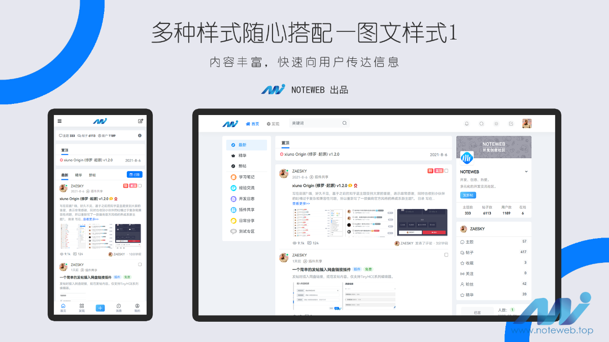 20240816022212143-1723746132202408151822125