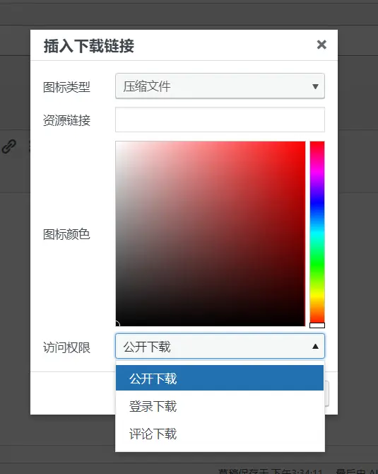 20240822004914315-17242589542024082116491464