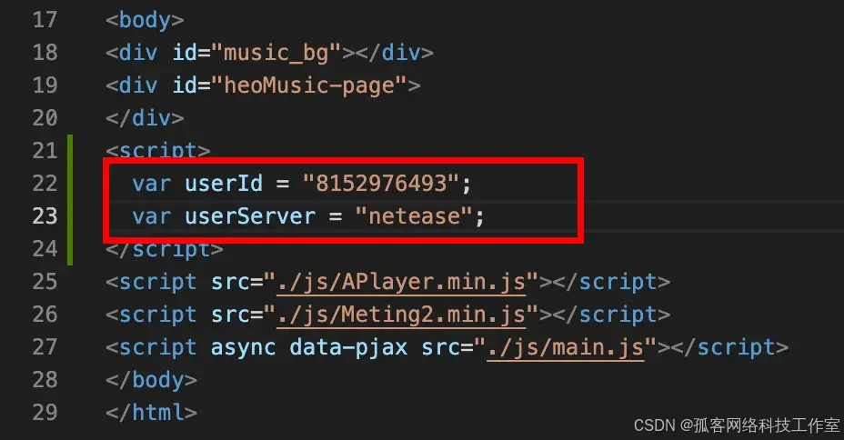 20240822010843788-1724260123202408211708431