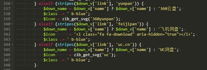 20240825073519974-17245425192024082423351952