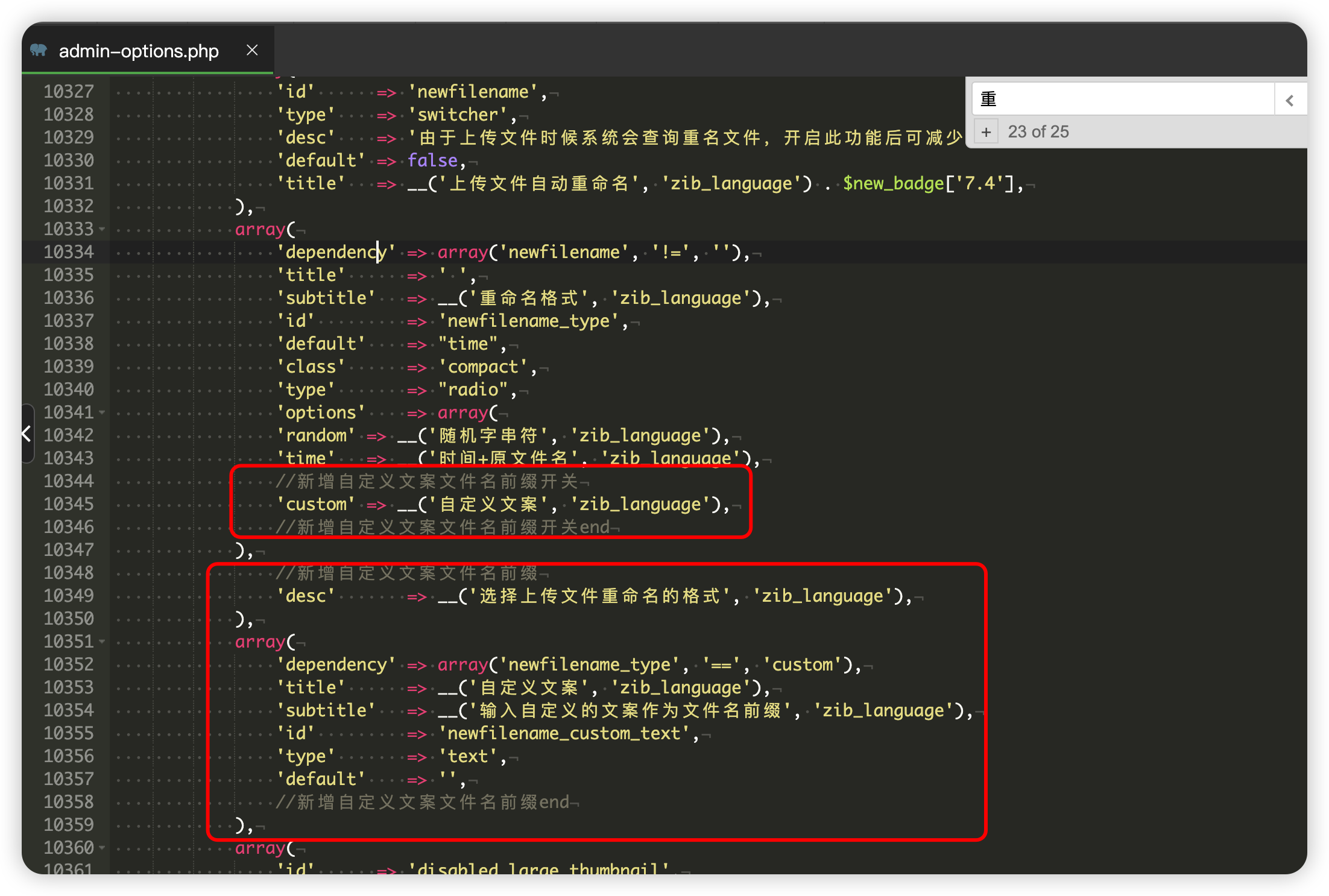 20240825074007187-17245428072024082423400716
