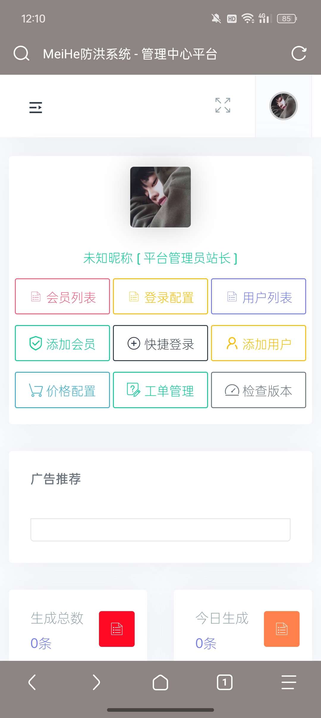 20240827072542786-1724714742202408262325429