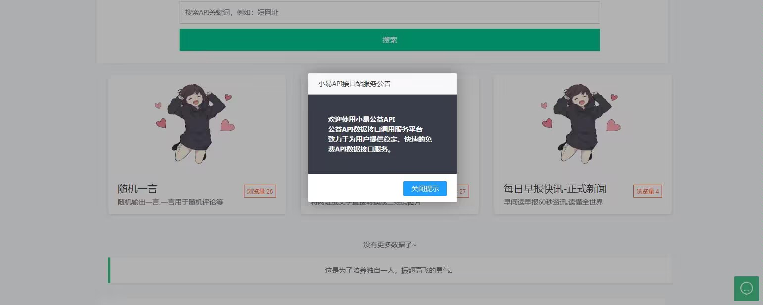 20240827073222758-17247151422024082623322249