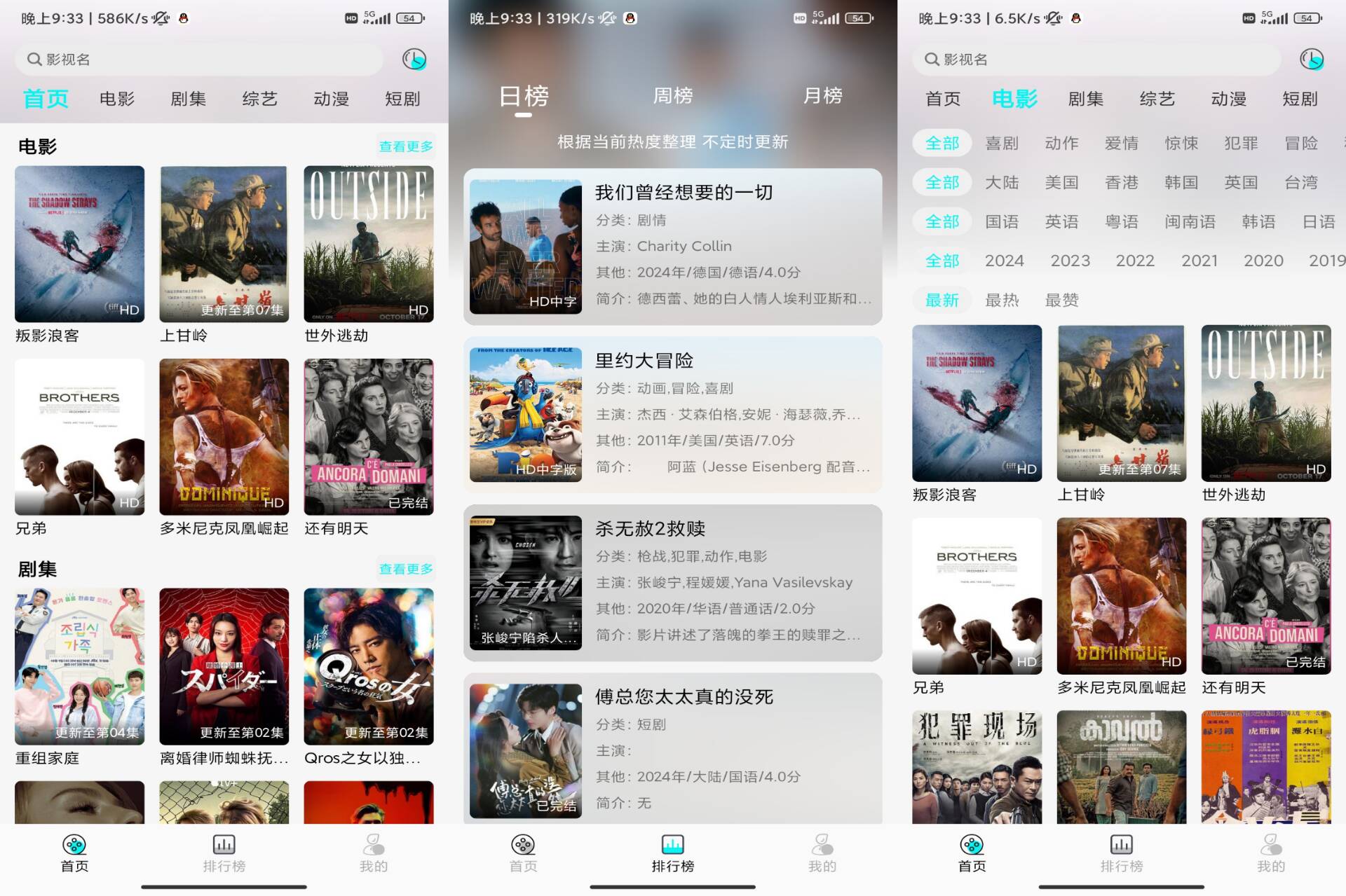 瑾钰视频 v9.9 解锁去广告版-吾爱技术网