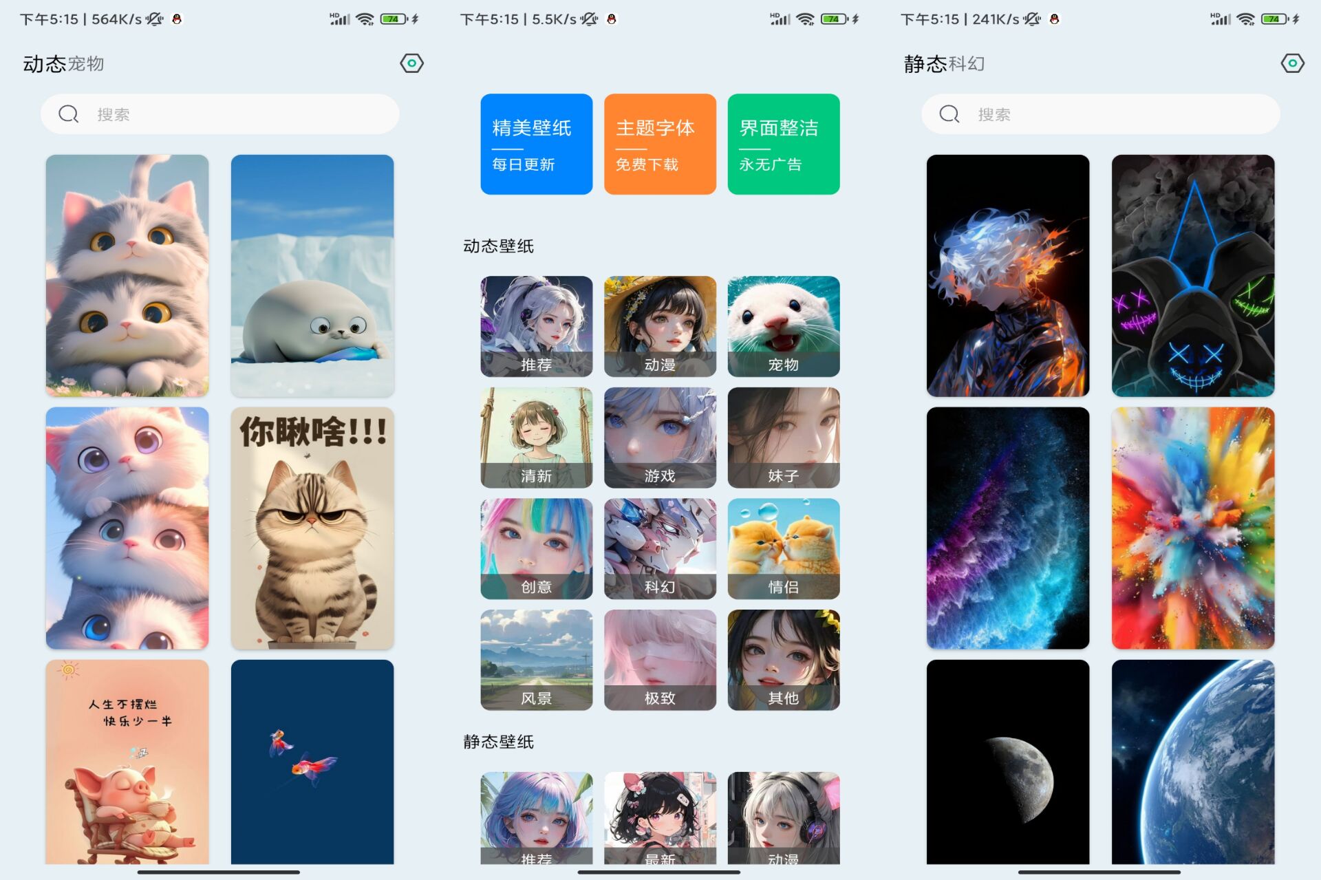 壁纸君 v1.0 纯净版-吾爱技术网