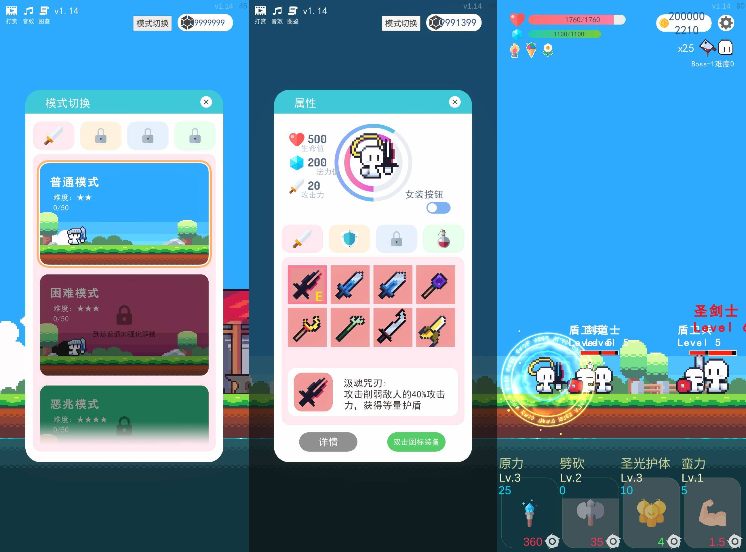 冒险者的rogue之旅 v1.14 使用技能不耗蓝-吾爱技术网