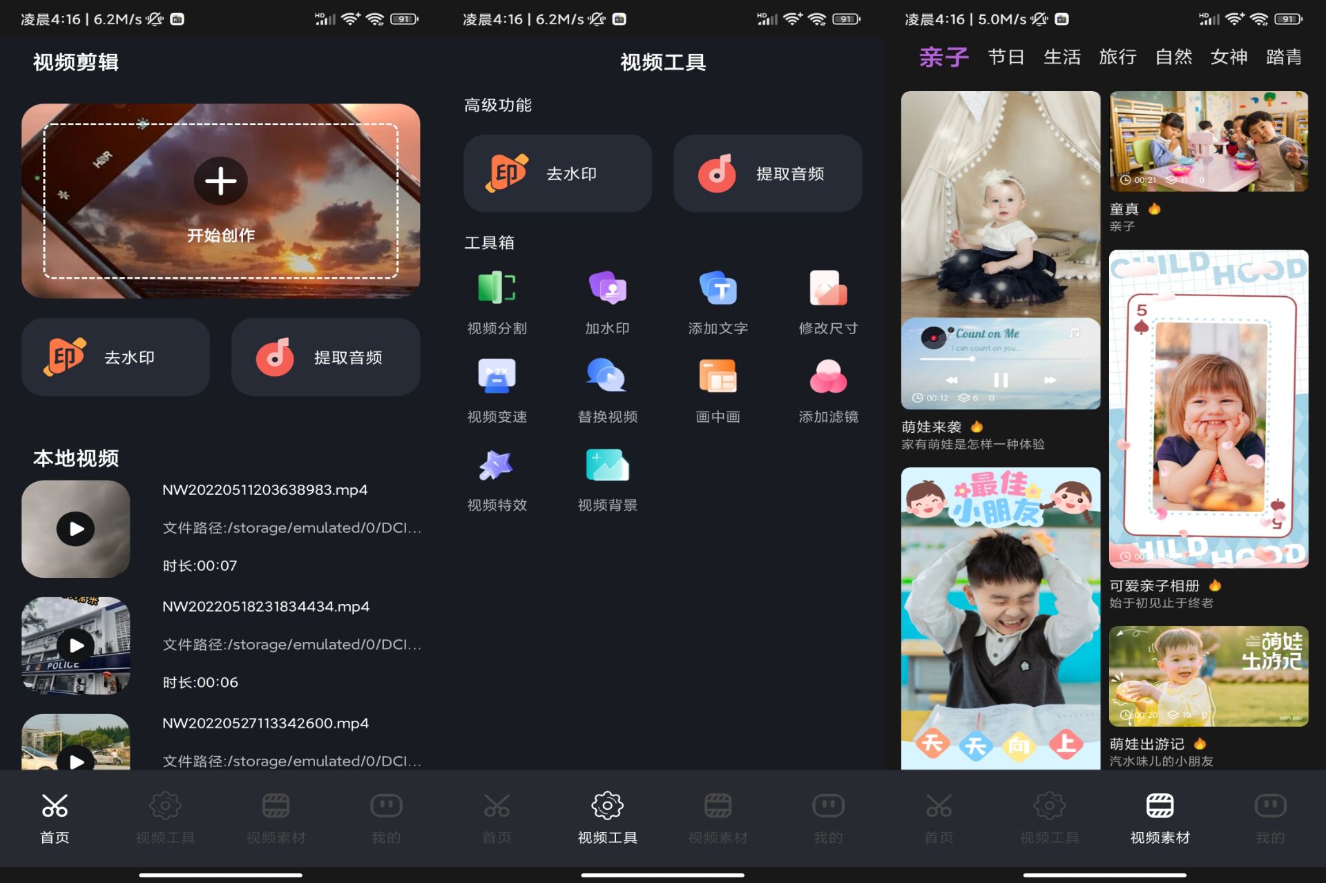 短视频搬运助手 v1.0.1 解锁VIP版-吾爱技术网