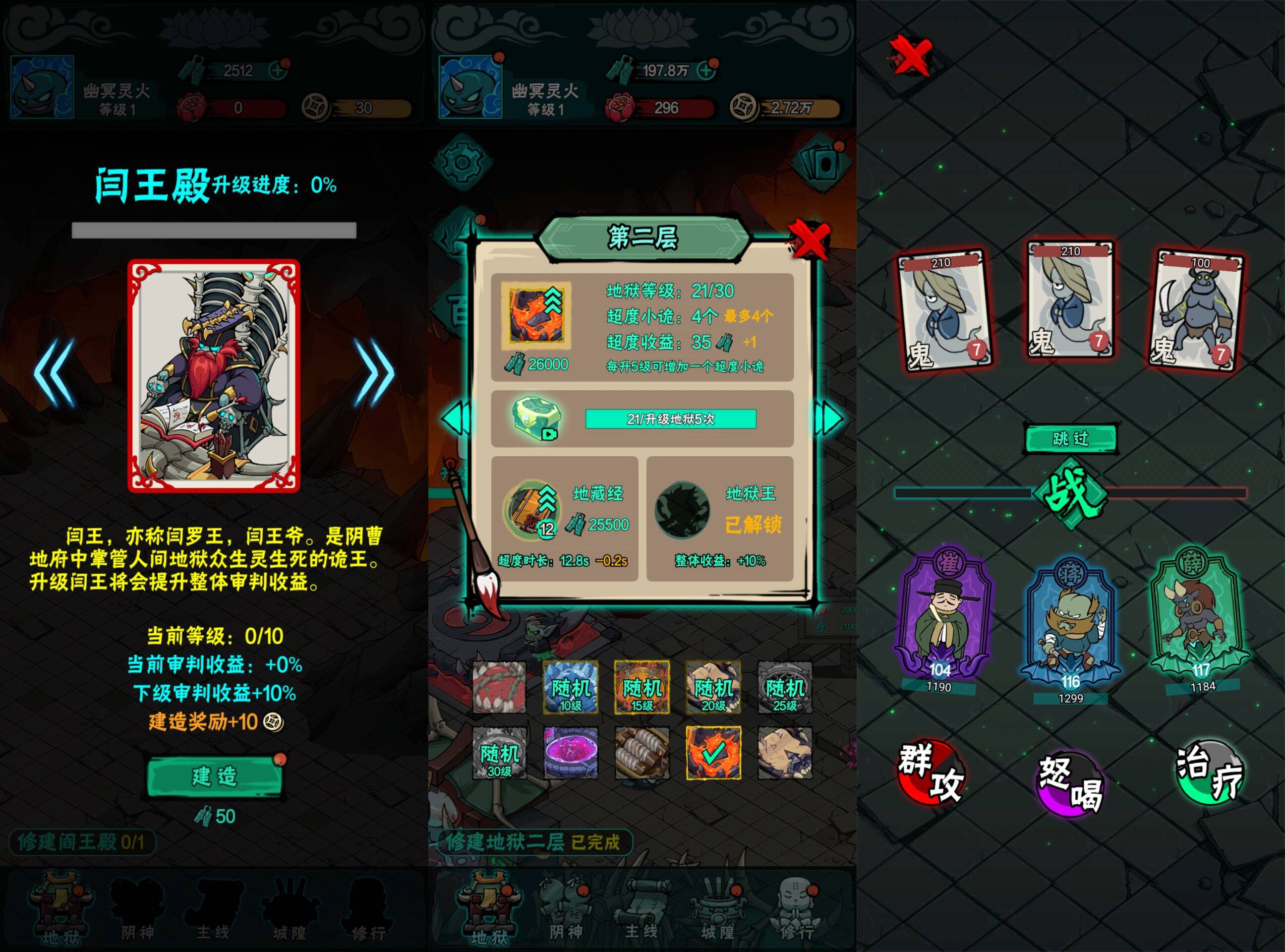 生死劫 v1.0 货币使用不减反增-吾爱技术网