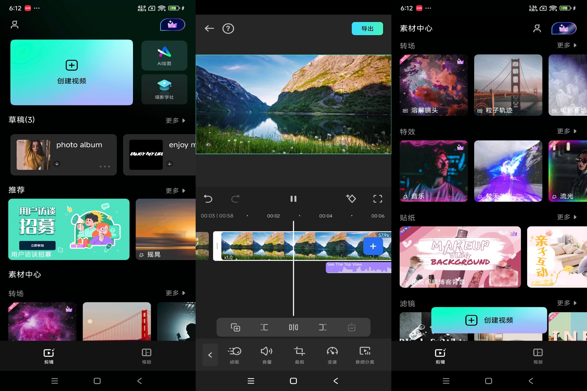 万兴喵影 v8.5.5 解锁VIP功能版-吾爱技术网