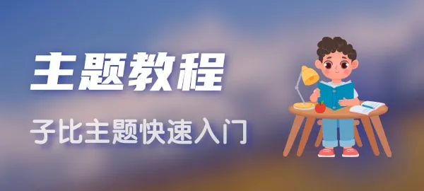 图片-吾爱技术网