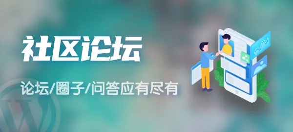 图片-吾爱技术网