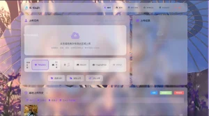 K-Vault聚合云盘系统源码支持API分片、访客上传-吾爱技术网