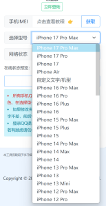 QQ自定义在线源码-吾爱技术网