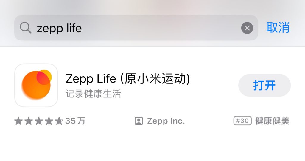 免费刷步数/微信支付宝-吾爱技术网 免费刷步数/微信支付宝-吾爱技术网