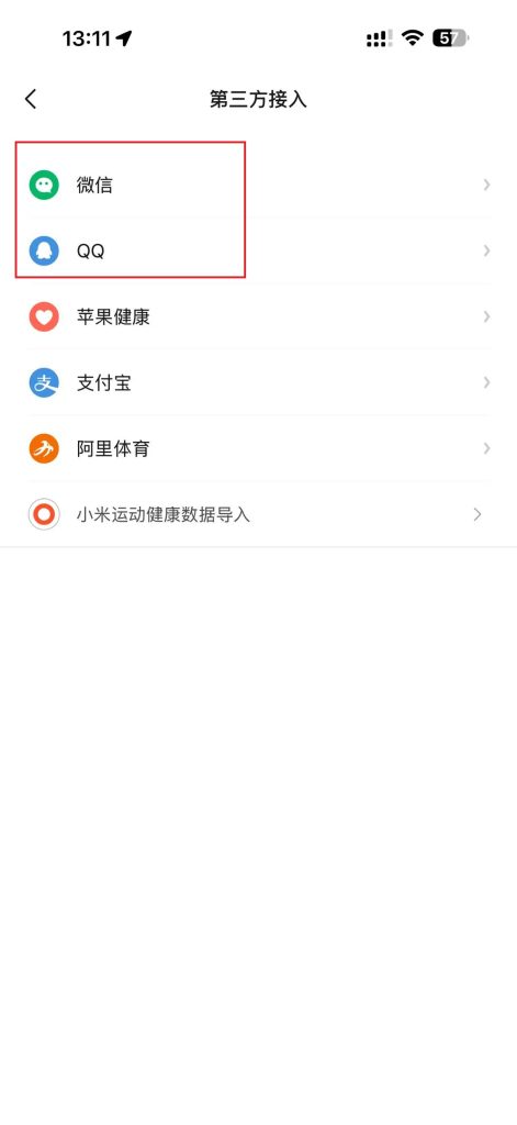免费刷步数/微信支付宝-吾爱技术网 免费刷步数/微信支付宝-吾爱技术网