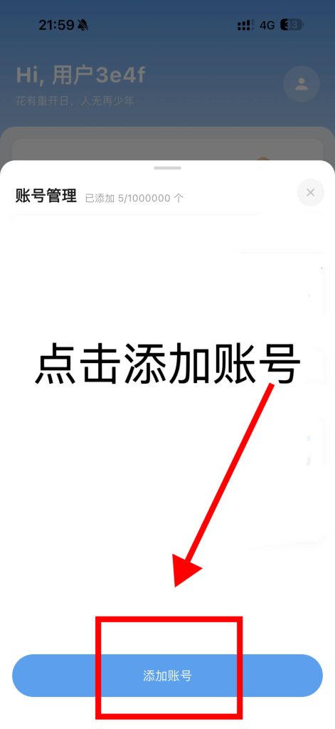 免费刷步数/微信支付宝-吾爱技术网 免费刷步数/微信支付宝-吾爱技术网