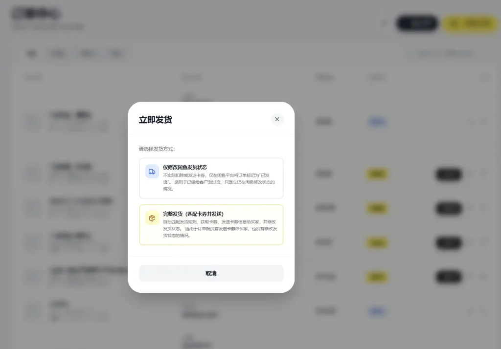 闲鱼自动发货系统,闲鱼自动回复系统,闲鱼AI回复系统源码-吾爱技术网 闲鱼自动发货系统,闲鱼自动回复系统,闲鱼AI回复系统源码-吾爱技术网