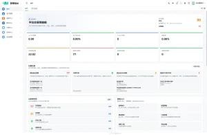 MPAY码支付v2.1.0 多商户多通道多支付方式 后端源码+收款流水监听工具-吾爱技术网