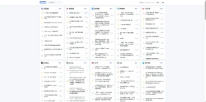 全网今日热榜源码1.0-吾爱技术网