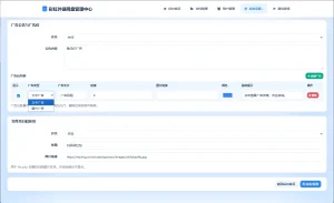 基于彩虹外链云盘二开+美化-吾爱技术网
